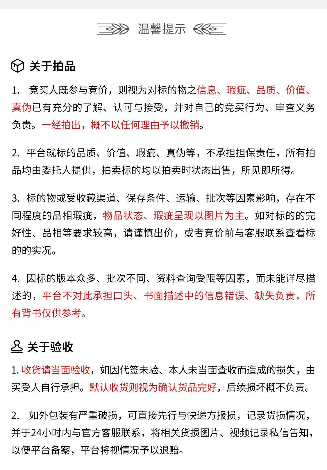 九十年代 源崇美茶庄 双龙毛牌茶王铁观音 5盒组*144克